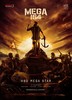 Poster for Waltair Veerayya